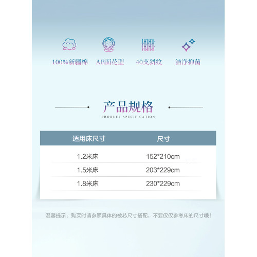 富安娜100%全棉簡約被套單件被罩學生宿舍雙人純棉被罩褥子套被單