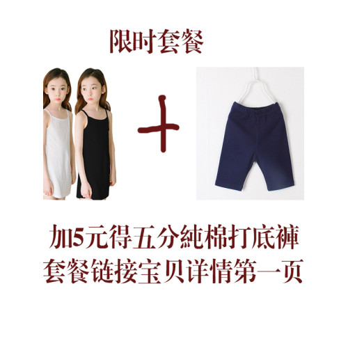 夏親子小中大童女童寶寶純棉吊帶裙打底裙連衣裙睡裙背心裙襯裙