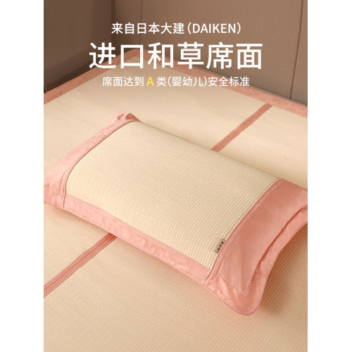 黃古林涼蓆枕頭套夏季和草枕套枕芯套單人夏天學生棉布包邊枕芯套
