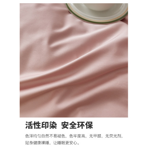 木悠純色高級貢緞新疆長絨棉被套單件全棉單人150x200被罩200x230