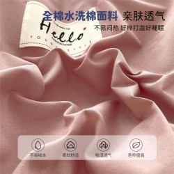 MUMI 全棉被套單件水洗純棉100被單150x200四件套春夏季純色被罩