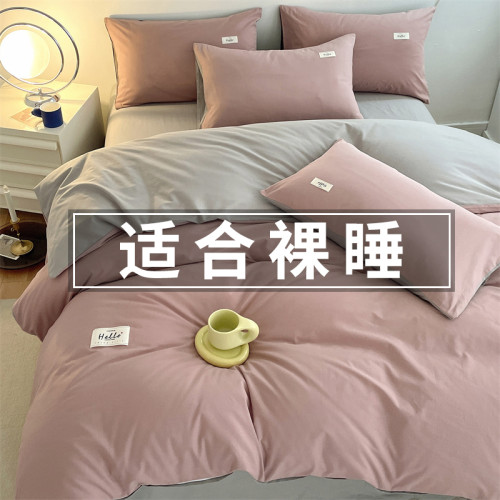 MUMI 全棉被套單件水洗純棉100被單150x200四件套春夏季純色被罩