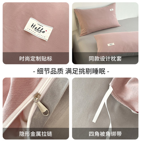 MUMI 全棉被套單件水洗純棉100被單150x200四件套春夏季純色被罩
