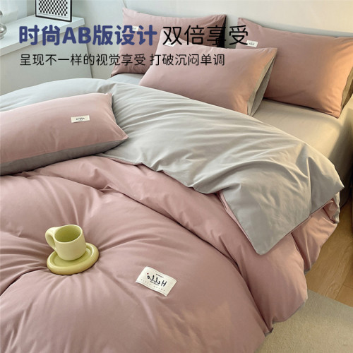 MUMI 全棉被套單件水洗純棉100被單150x200四件套春夏季純色被罩