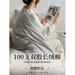 高級A類100S被套！全棉單件單人150x200x230被罩純棉雙人三件套