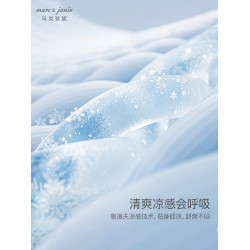 馬克珍妮女童彈力運動瑜伽喇叭褲兒童涼感防曬打底褲春夏裝240293