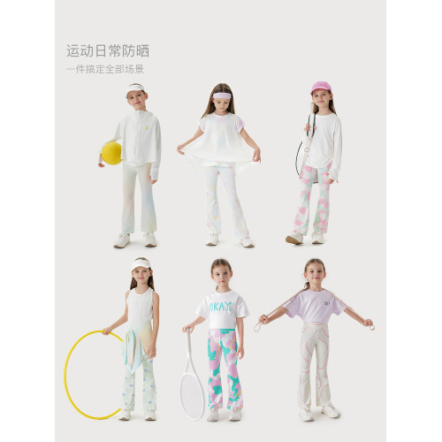 馬克珍妮女童彈力運動瑜伽喇叭褲兒童涼感防曬打底褲春夏裝240293