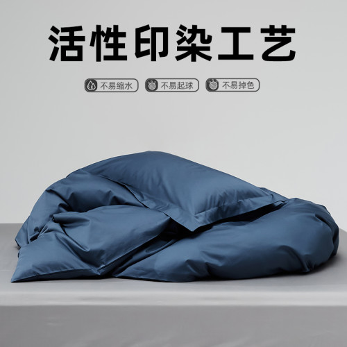 五星級酒店專用100支長絨棉被套單件全棉純棉單人被罩150x200x230