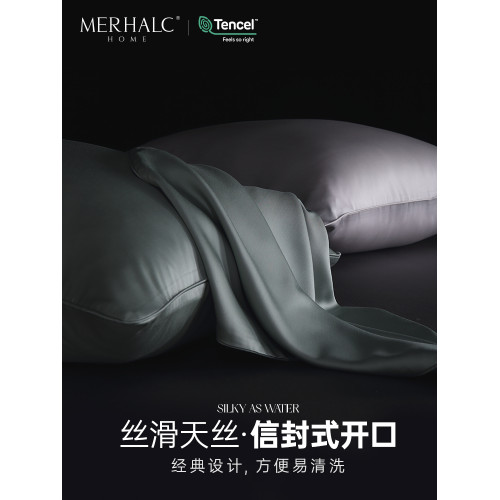 tencel蘭精天絲a類母嬰級枕套純色兒童成人枕芯套單雙人一對拍2