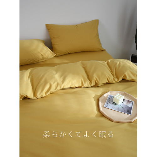 倍柔軟｜100全棉｜秋冬純素色被套單件純棉被罩150x180x200x230