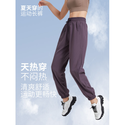 春夏涼快透氣速乾運動褲 女寬松抽繩束腳褲外穿跑步跳舞長褲大碼