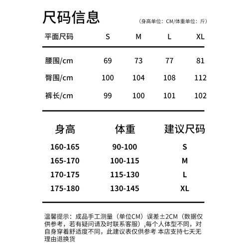 春夏涼快透氣速乾運動褲 女寬松抽繩束腳褲外穿跑步跳舞長褲大碼