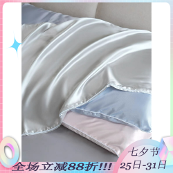 越睡皮膚越好~新西蘭okioki玻尿酸枕套真絲親膚美容滋養柔軟高級