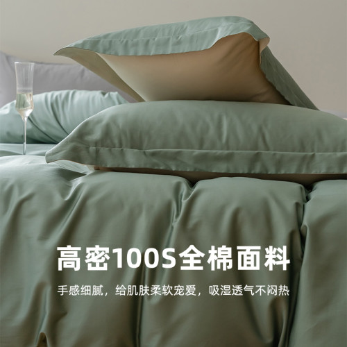 高級五星級酒店專用100支全棉被套單件純棉單人被罩150x200Xx230