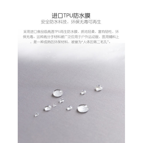針織防水枕套男士防頭油隔汗漬酒店賓館防蟎隔尿枕頭套48*74一對