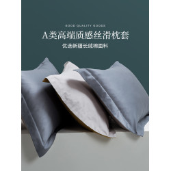 A類100S全棉單枕套48*74貢緞純棉質感絲滑輕奢簡約枕套單人枕頭套
