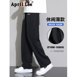 April Lee冰絲褲子男夏季薄款寬松垂感濶腿褲春秋運動休閒長褲子