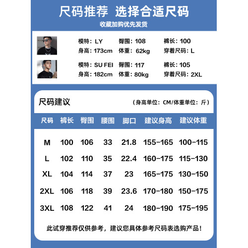 April Lee冰絲褲子男夏季薄款寬松垂感濶腿褲春秋運動休閒長褲子