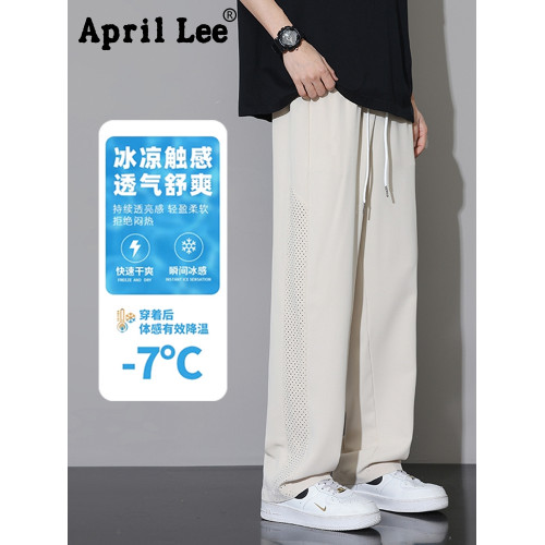 April Lee冰絲褲子男夏季薄款寬松垂感濶腿褲春秋運動休閒長褲子