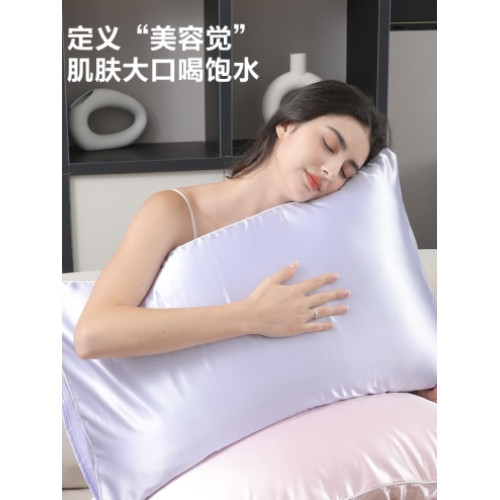睡個美容覺!okioki玻尿酸冰絲美容枕套絲滑親膚舒適柔軟減少摩擦