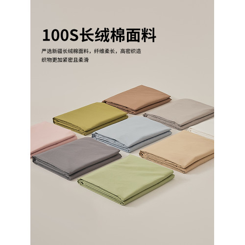 高級五星級酒店100S長絨棉被套單件純棉全棉單人被罩150x200x230