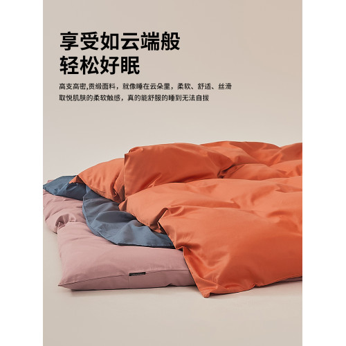 高級五星級酒店100S長絨棉被套單件純棉全棉單人被罩150x200x230