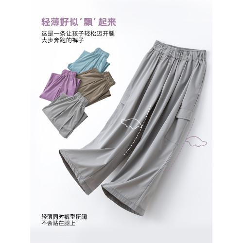 女童夏裝褲子2025新款兒童冰絲防蚊褲夏季薄款女孩工裝褲濶腿褲