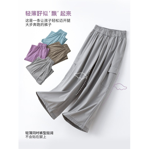 女童夏裝褲子2026新款兒童冰絲防蚊褲夏季薄款女孩工裝褲濶腿褲