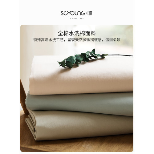 ins簡約純棉水洗棉被套單件100全棉純色被罩單雙人宿舍可裸睡被單