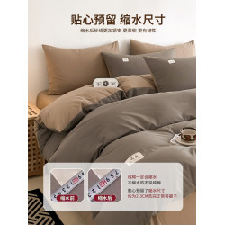 無印良品純棉被套單件100全棉床單被罩學生宿舍單人150x200cm被單