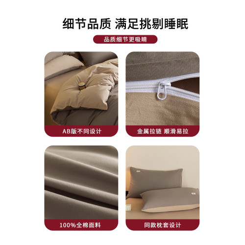無印良品純棉被套單件100全棉床單被罩學生宿舍單人150x200cm被單