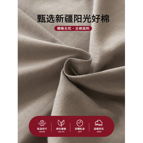 無印良品純棉被套單件100全棉床單被罩學生宿舍單人150x200cm被單