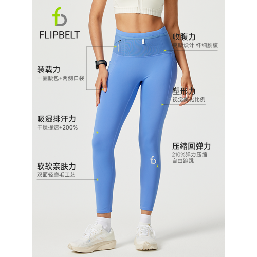 飛比特導汗派·女士九分褲3.0透氣彈力運動褲緊身跑步健身褲長褲