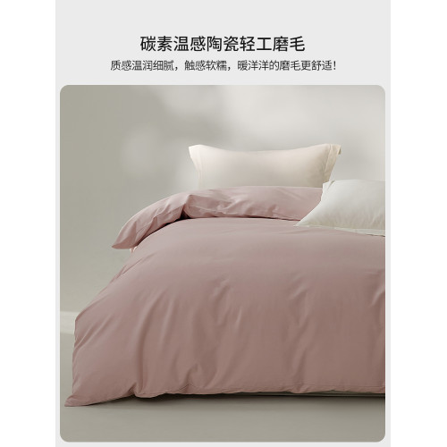簡約100SPro長絨棉磨毛被套單件新款全棉純棉單人被罩150x200x230