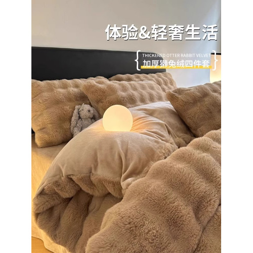 冬季加厚兔兔毛絨被套單件雙面牛奶絨珊瑚絨150x200x230單人被罩