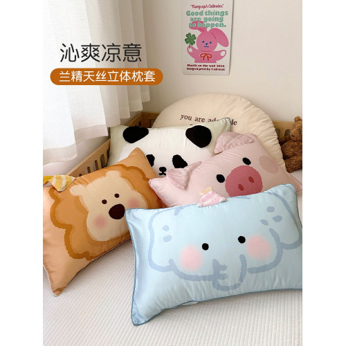 手工立體卡通天絲枕套兒童冰絲乳膠枕頭套單個枕芯套涼枕枕套夏季