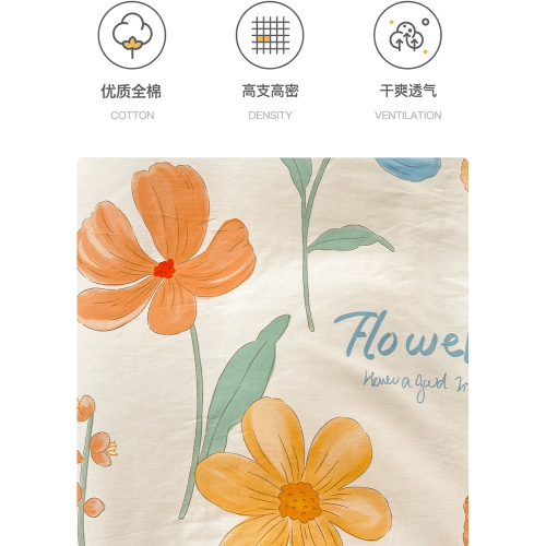 純棉被套單件全棉被罩150x200x230學生宿捨單人1.5m1.8床雙人被單