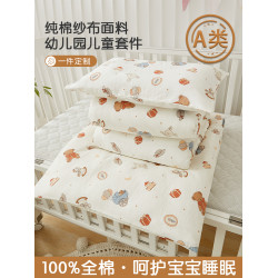 a類純棉兒童被套100全棉紗布120x150cm200嬰兒幼兒園寶寶被罩女孩