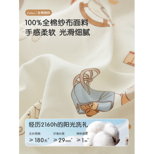 a類純棉兒童被套100全棉紗布120x150cm200嬰兒幼兒園寶寶被罩女孩