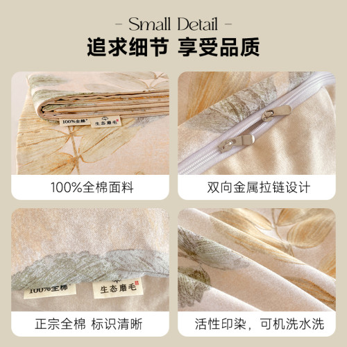 加厚100%全棉磨毛被套單件純棉被罩150x200x230單雙人180x220x240