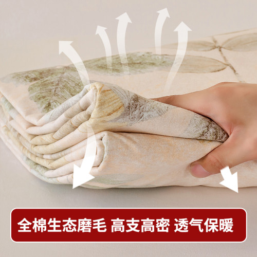 加厚100%全棉磨毛被套單件純棉被罩150x200x230單雙人180x220x240