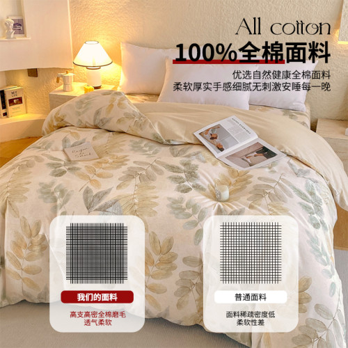 加厚100%全棉磨毛被套單件純棉被罩150x200x230單雙人180x220x240