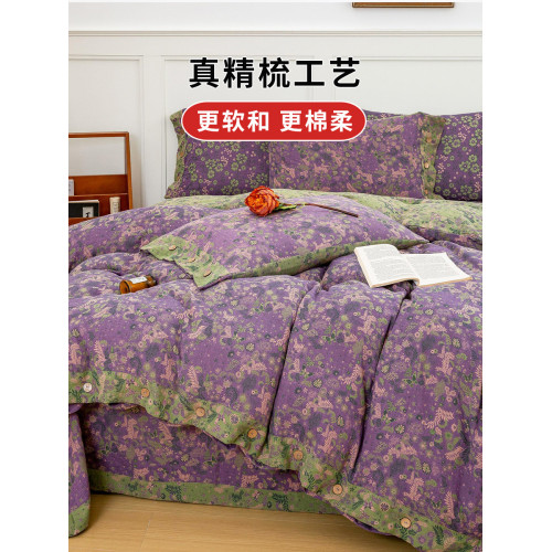 A類母嬰級全棉純棉雙層紗被套單件床單枕套高級色織提花床上用品