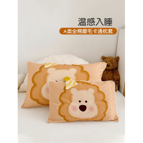 卡通全棉磨毛枕套兒童枕頭套純棉學生乳膠枕芯套保暖枕巾寶寶冬季