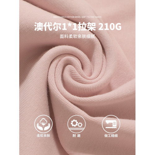 布丁哈魯秋裝女童2026春秋新款兒童卡通撞色圓領長袖T恤打底衫