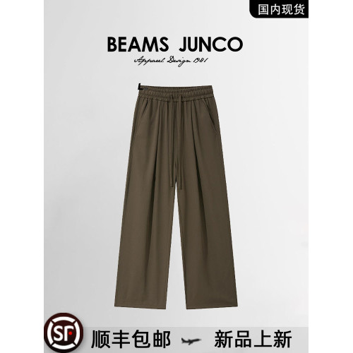 BEAMS JUNCO春季日系復古休閒褲男寬松直筒濶腿褲商務長褲小西褲