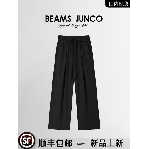 BEAMS JUNCO春季日系復古休閒褲男寬松直筒濶腿褲商務長褲小西褲