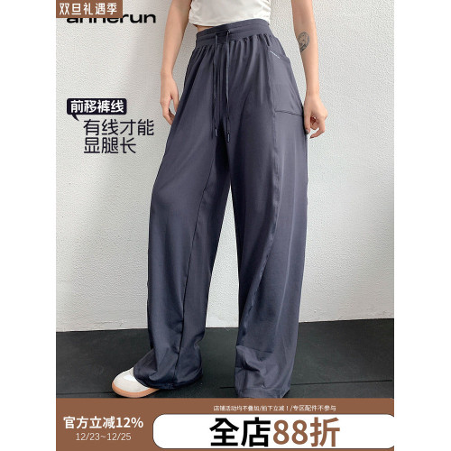 annerun戶外寬鬆運動褲女高腰垂感遮肉抽繩直筒褲跑步休閒遛彎褲