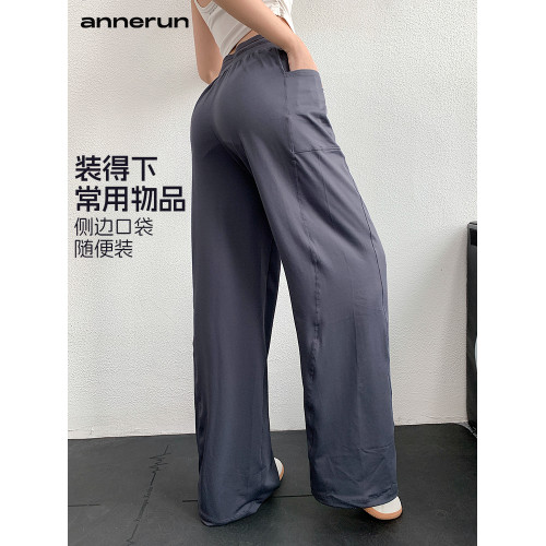 annerun戶外寬鬆運動褲女高腰垂感遮肉抽繩直筒褲跑步休閒遛彎褲