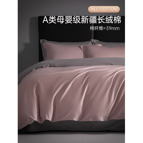 新疆長絨棉純棉被套單件100全棉1.8米床夏季單人被罩150x200x230